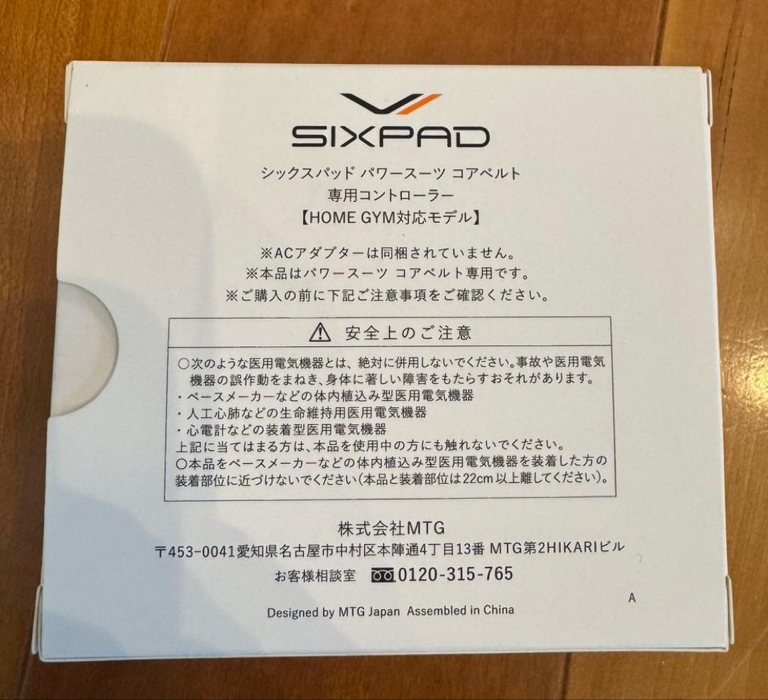SIXPAD パワースーツ コアベルト［ GYM対応モデル］ブルー　S