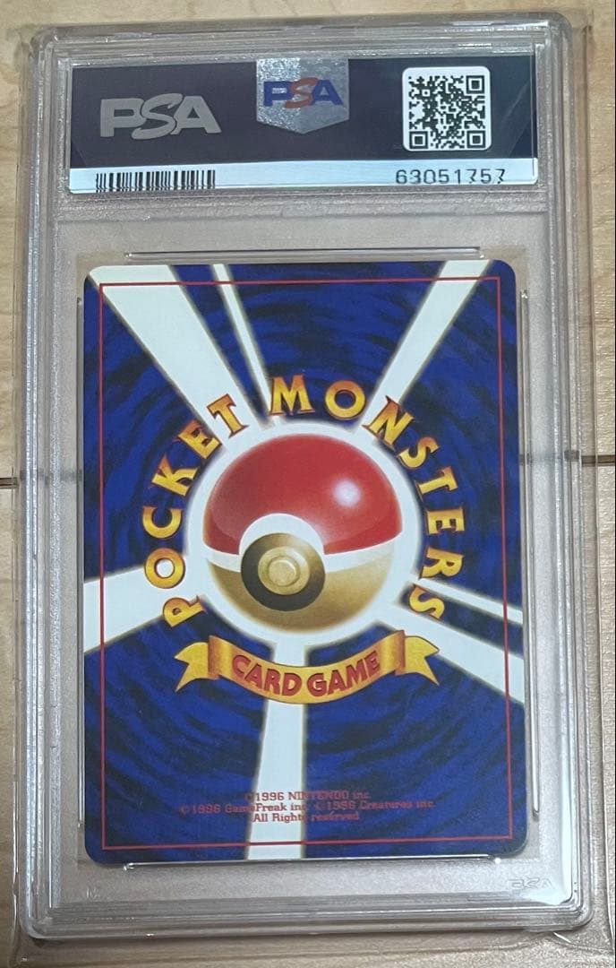 【美品】わるいリザードン 渦巻　ポケモンカード 旧裏　PSA9