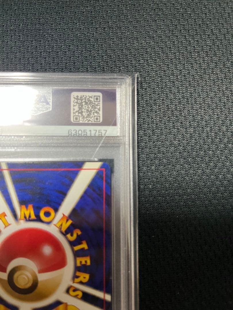 【美品】わるいリザードン 渦巻　ポケモンカード 旧裏　PSA9