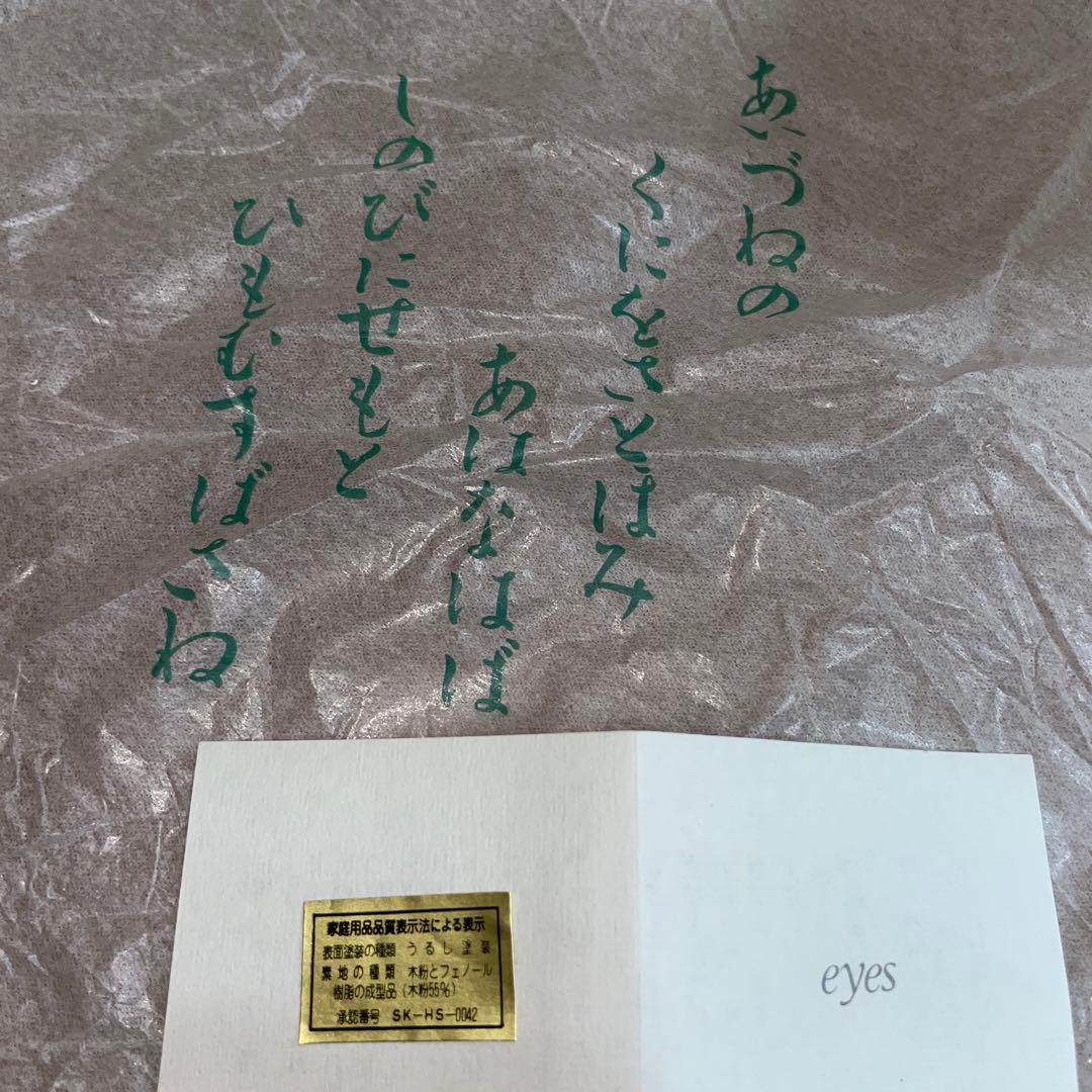 会津　乙造作　金箔蒔絵　本漆仕上げ　坂本乙造商店 御吸物椀5客セット　未使用