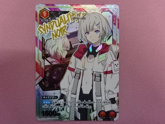 シンデュアリティ ノワール パラレルカード 7枚 44-JD0302-11C