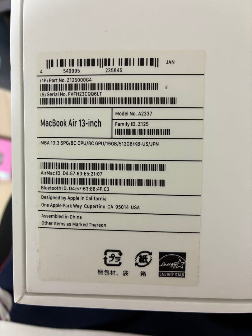 MacBook本体 Apple MacBook Air m1