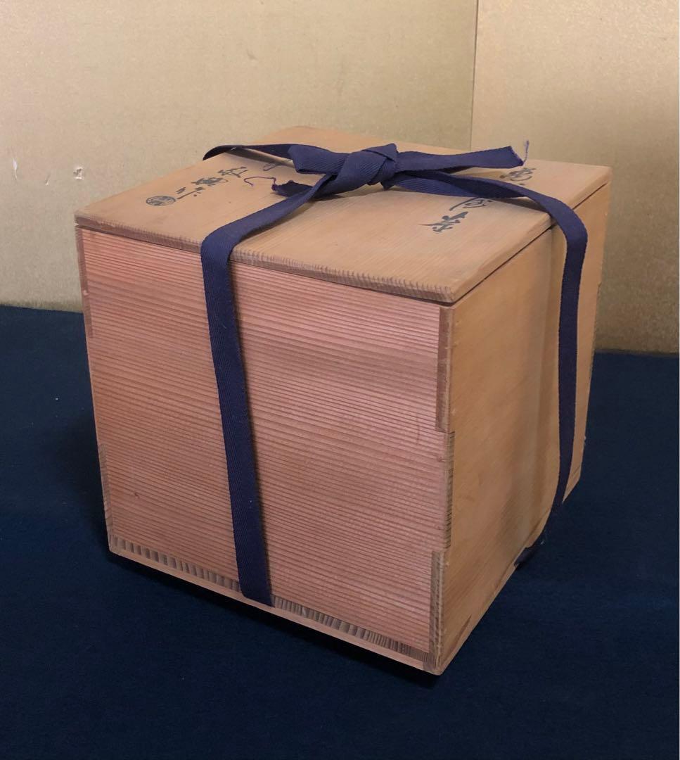 割引❗️《R》茶道具 萬代屋釜 鐶 釜師 高橋敬典 作歴 共箱 260128く2