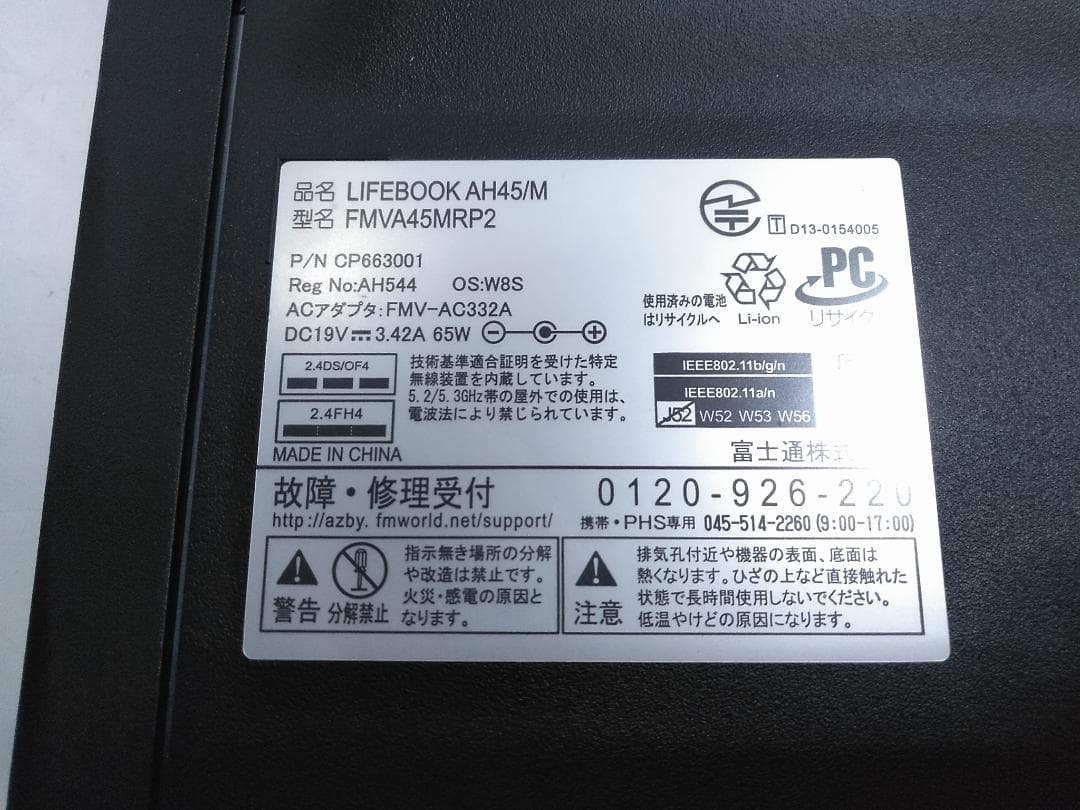 WIN11 富士通 ライフブック i3 ノートパソコン HDD750GB◇