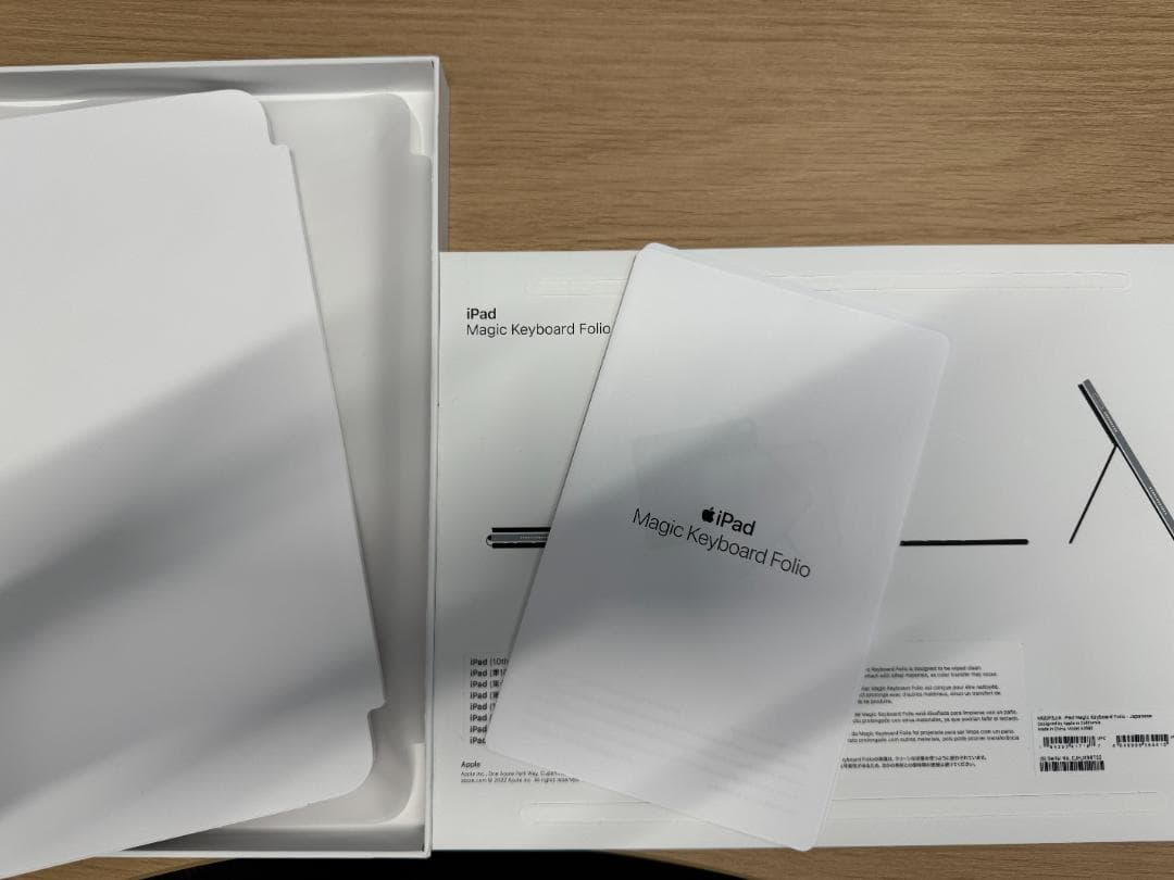 iPad用 Magic Keyboard Folio(日本語)