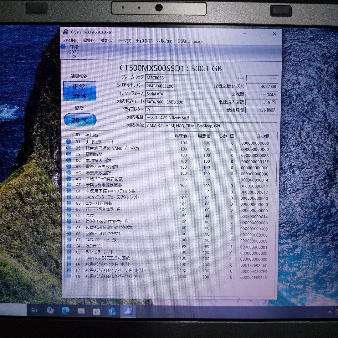 レッツノート CF-NX4 i5-5300U メモリ16G SSD500G