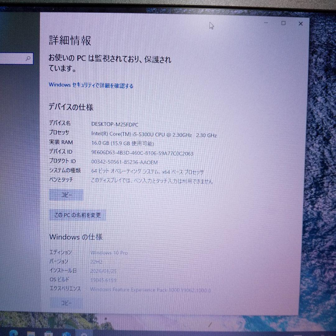 レッツノート CF-NX4 i5-5300U メモリ16G SSD500G
