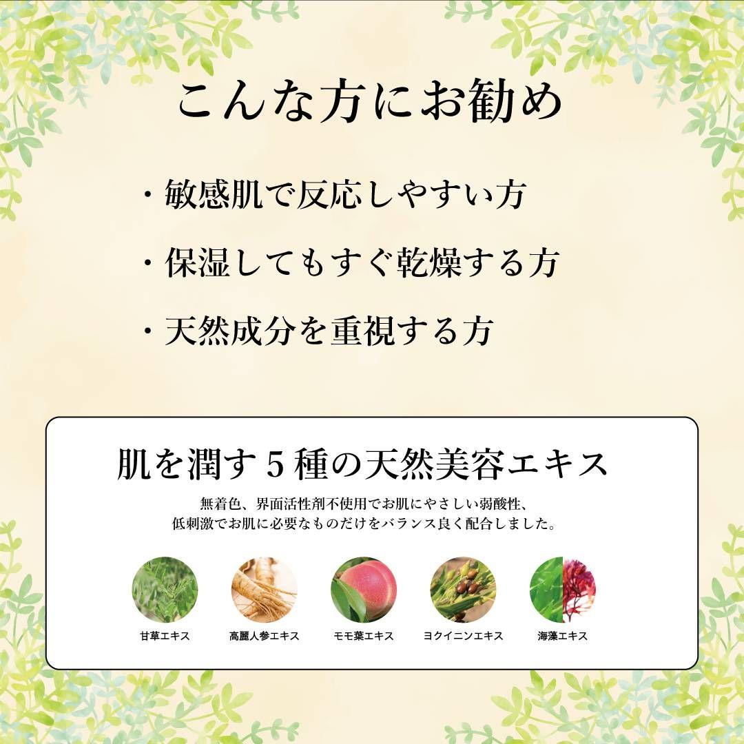 美容液Puzzle P-5 4本+1本サービス②