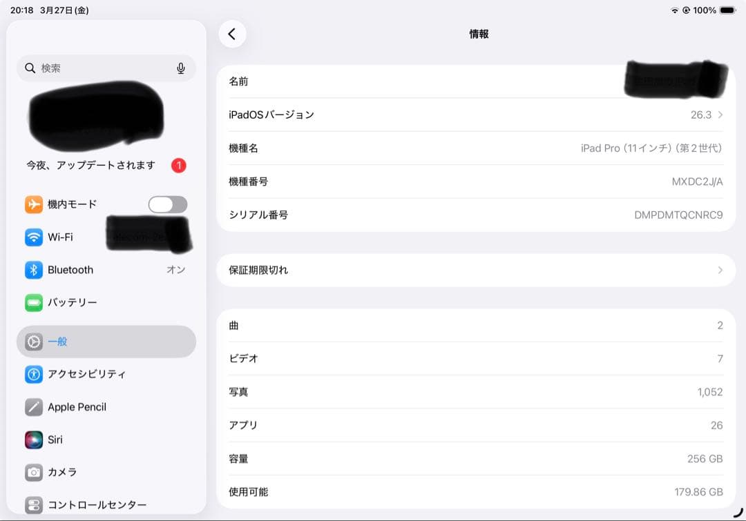 ipadpro第二世代 256gb スペースグレー