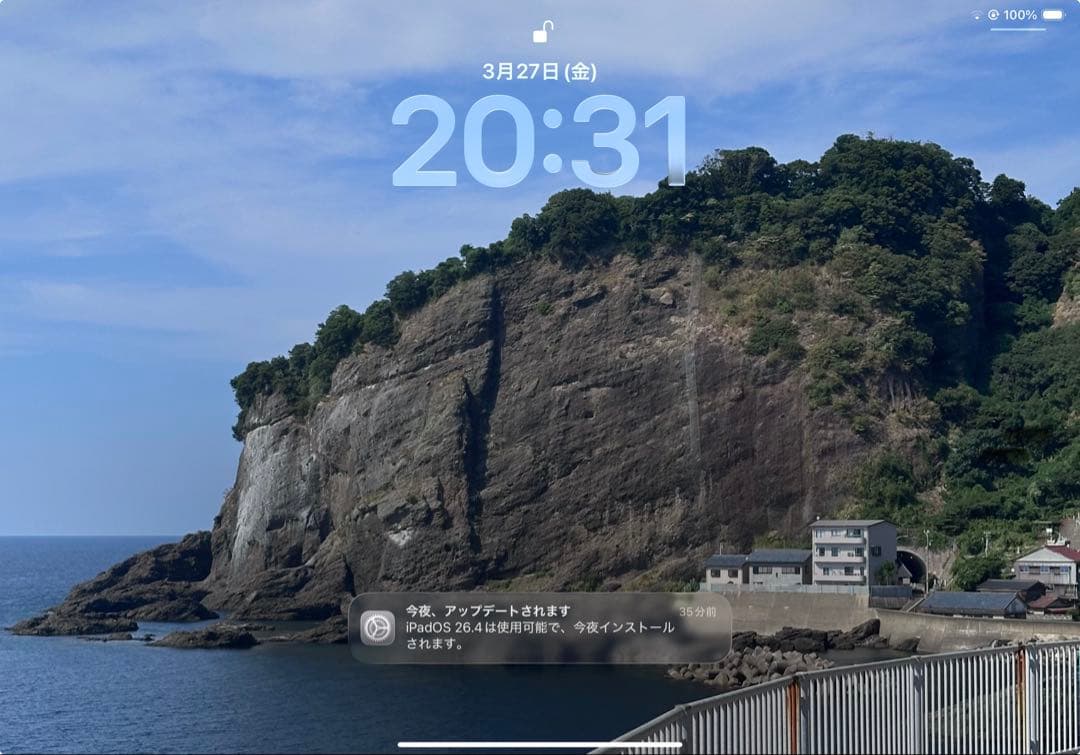 ipadpro第二世代 256gb スペースグレー