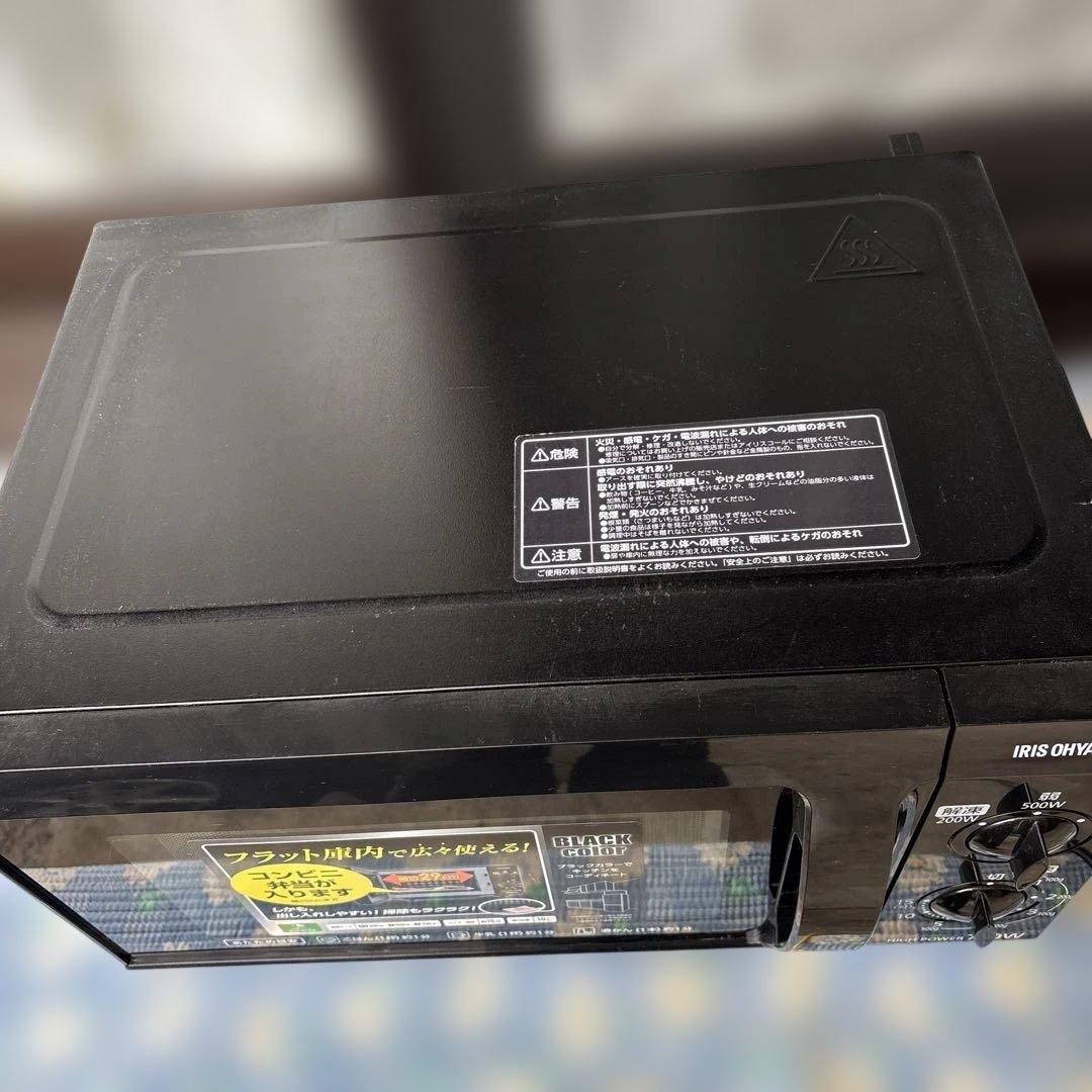 アイリスオーヤマ フラットテーブル電子レンジ 黒