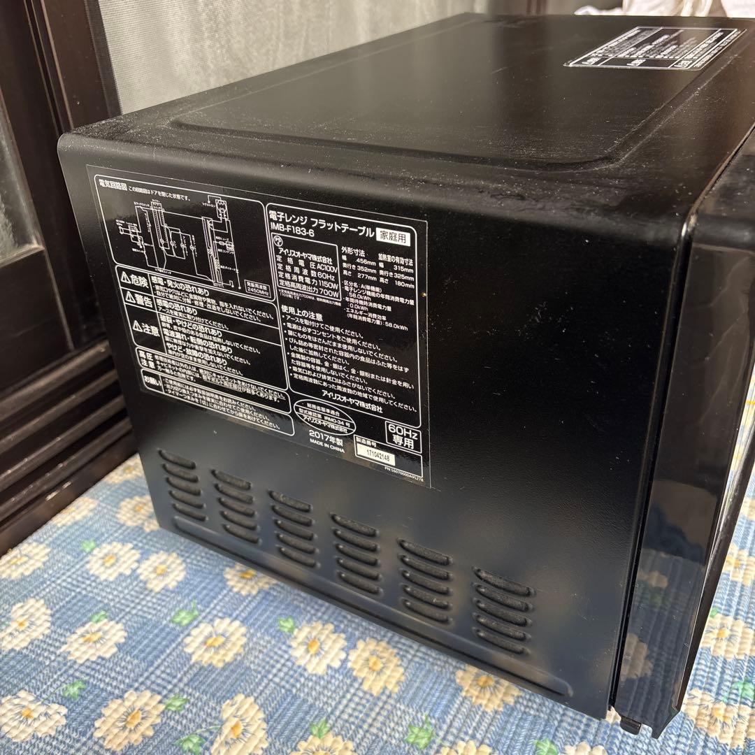 アイリスオーヤマ フラットテーブル電子レンジ 黒