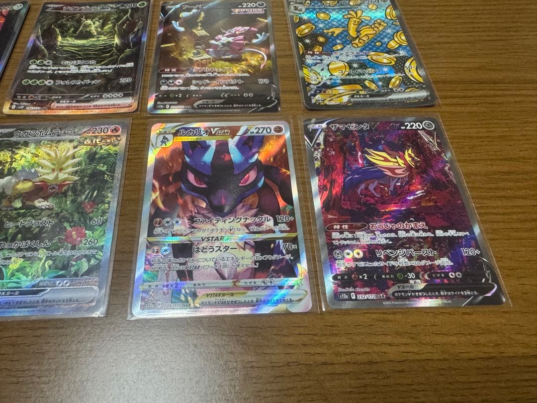ポケモンカード SARのみ まとめ売り V VSTAR VMAX ex
