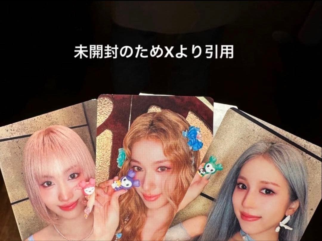 MISAMO ミサモ PLAY リスニングパーティー 入場特典 トレカ
