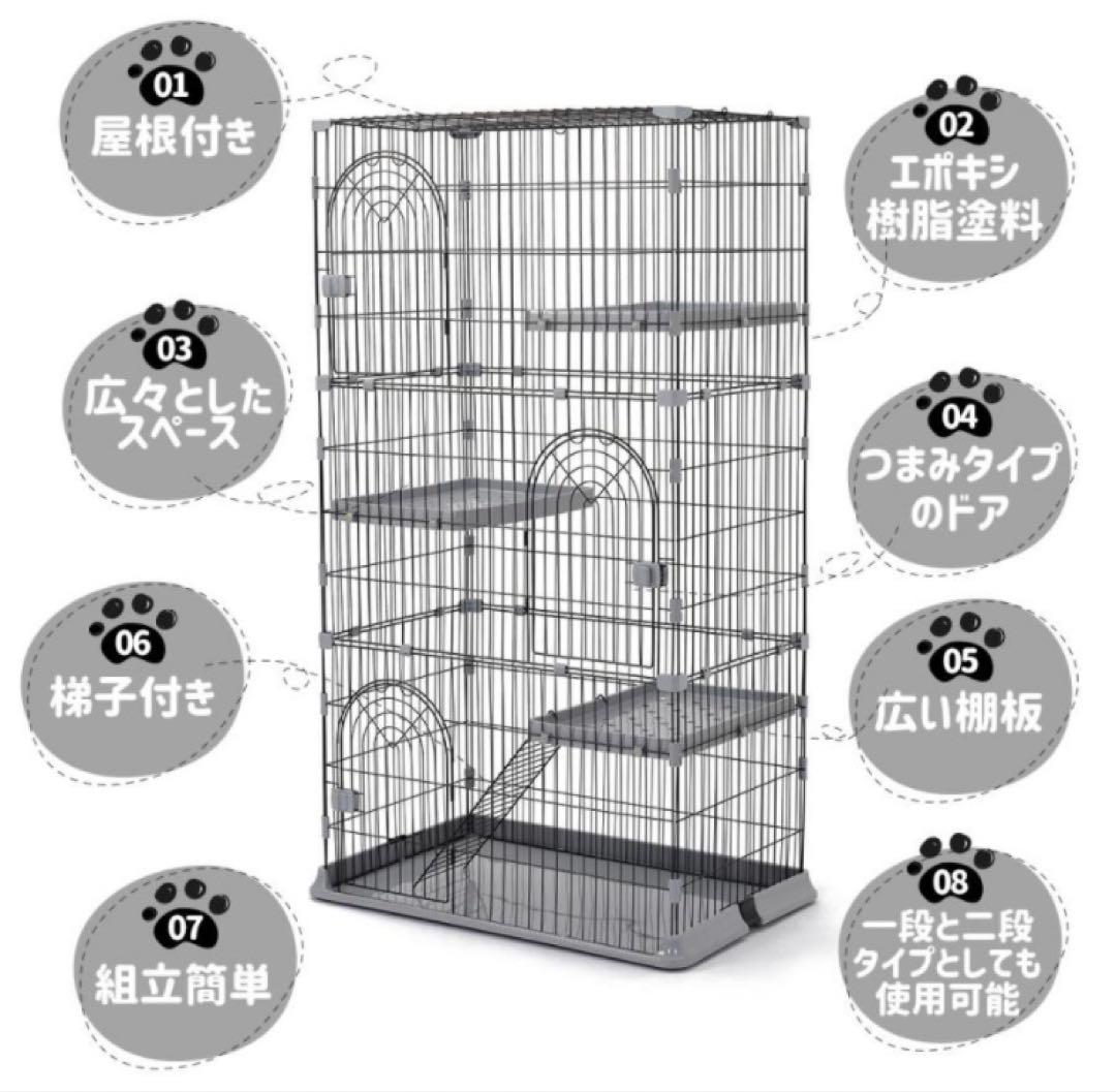 キャットケージ　キャットゲージ　猫用品　分割可能　大型　ブラウン