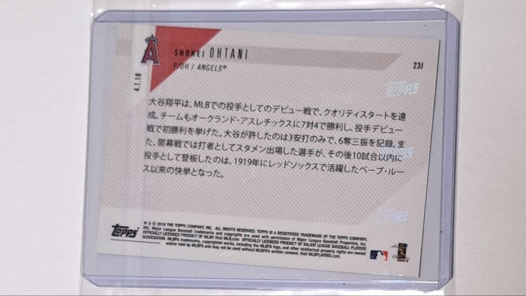 2018Topps大谷翔平ルーキーカード