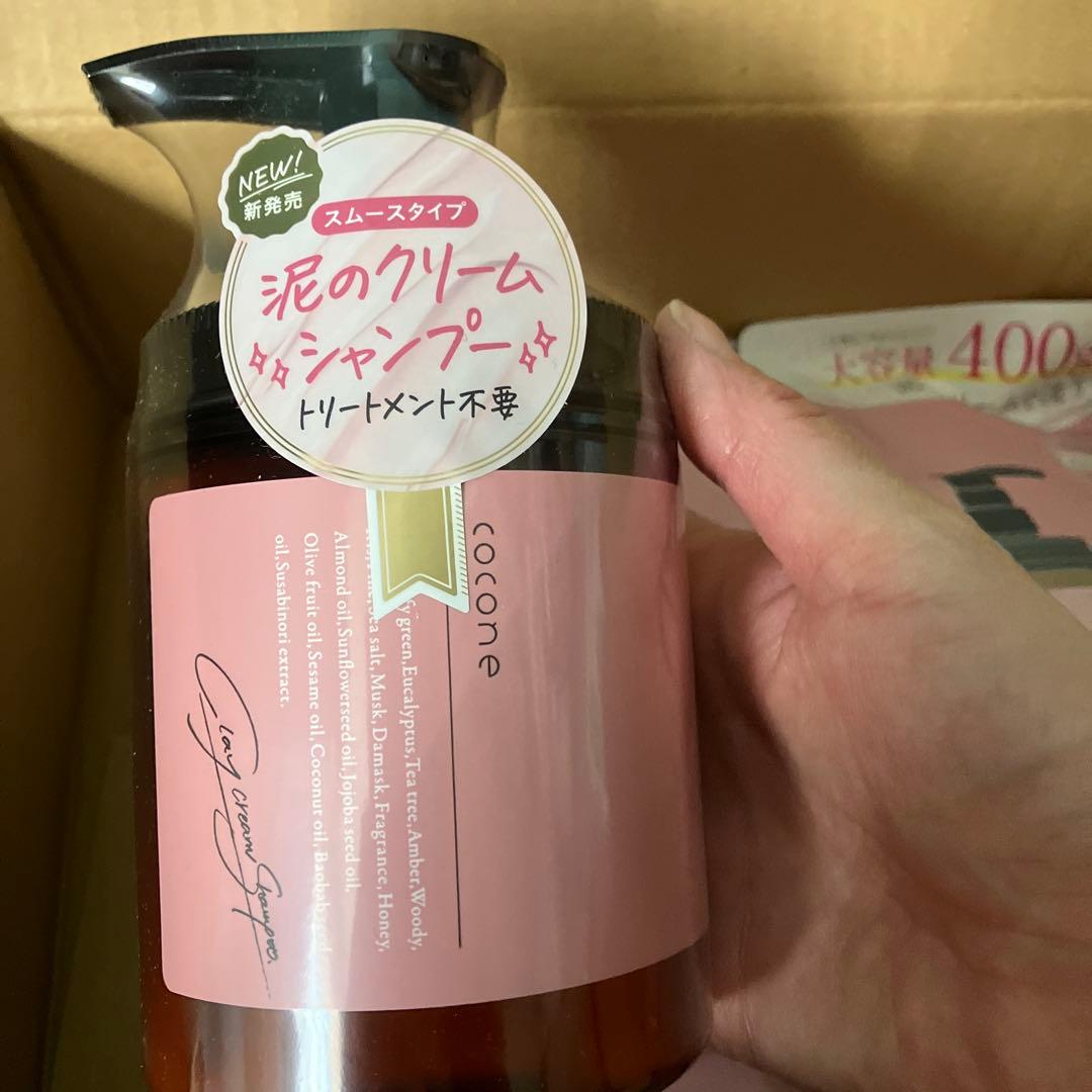 か*い様 新品未使用 cocone クレイクリームシャンプー 本体1本と詰め替え