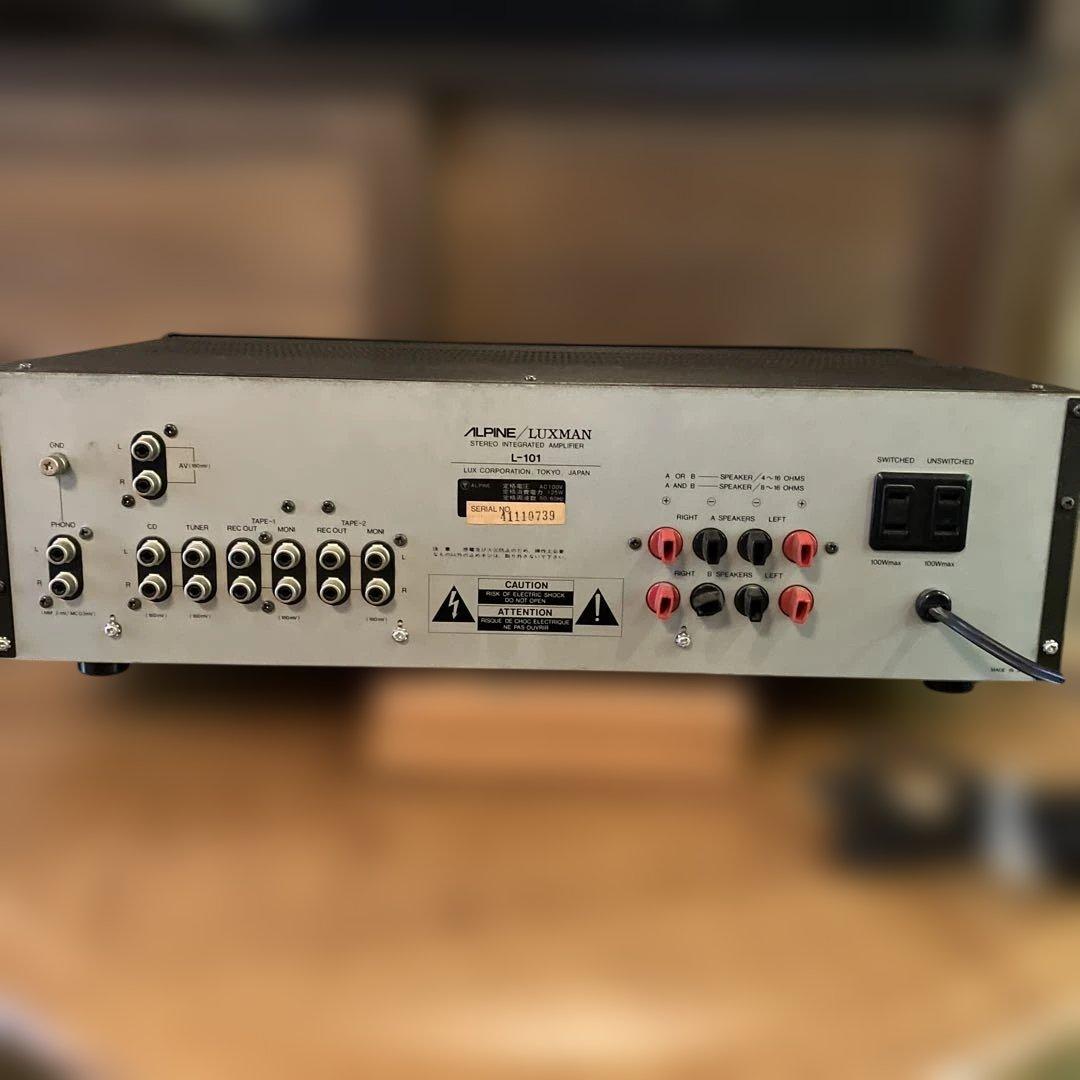 ALPINE/LUXMAN L101 プリメインアンプ ジャンク品 電源入らない