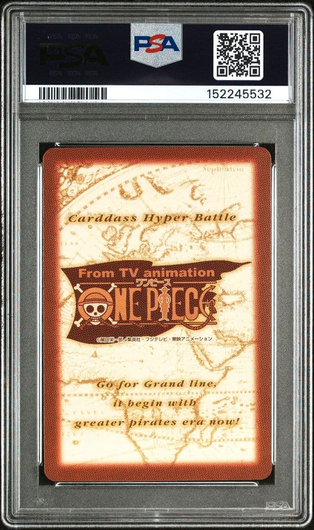 PSA10 ワンピース ハイパーバトル プロモ ルフィ海賊団 旅支度 C-EC1