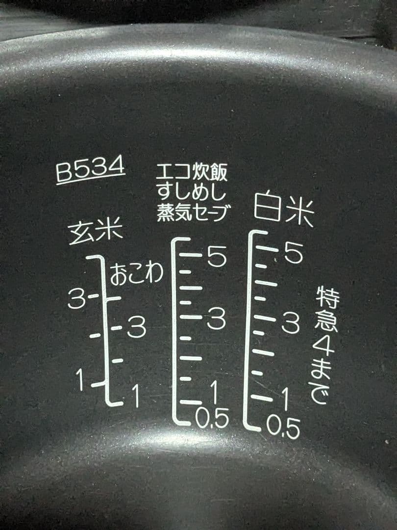 Zojirushi 炊飯器『炎舞炊き』 タッチパネル KB10型(黒)5合炊き