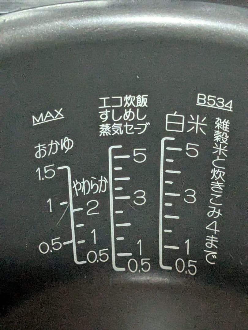 Zojirushi 炊飯器『炎舞炊き』 タッチパネル KB10型(黒)5合炊き