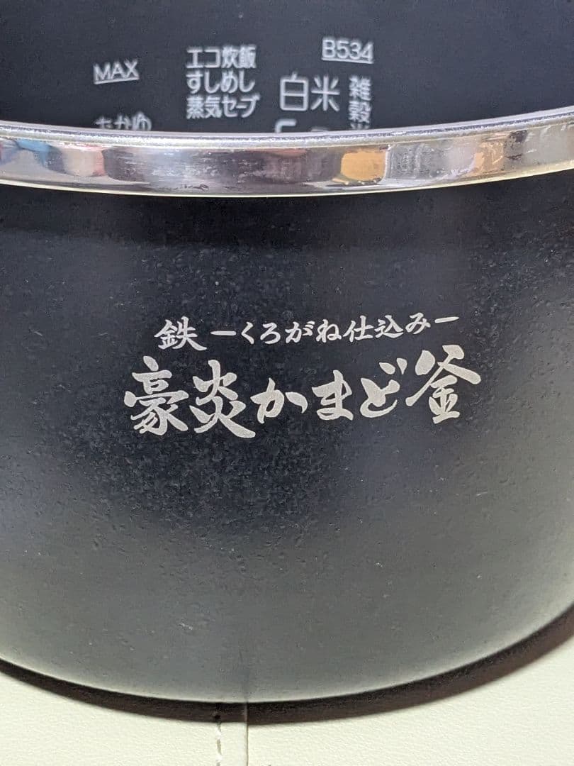 Zojirushi 炊飯器『炎舞炊き』 タッチパネル KB10型(黒)5合炊き