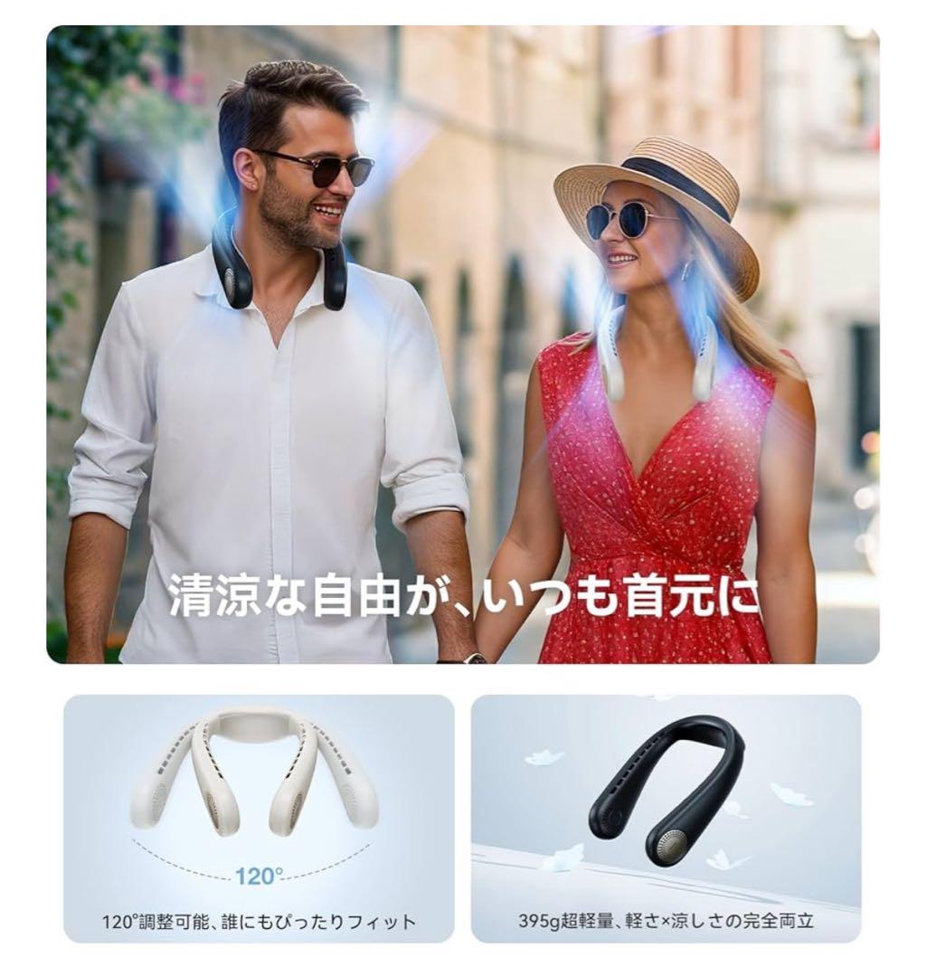 ネッククーラー/TORRAS/COOLiFY