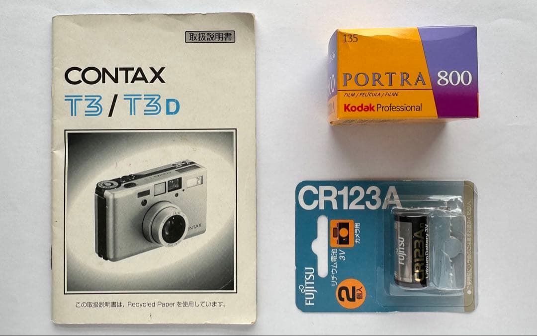 CONTAX T3 チタンシルバー（70Years記念モデル）