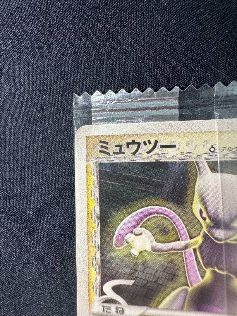 【未開封】ミュウツー δ デルタ種　プロモカード 107/PCG-P