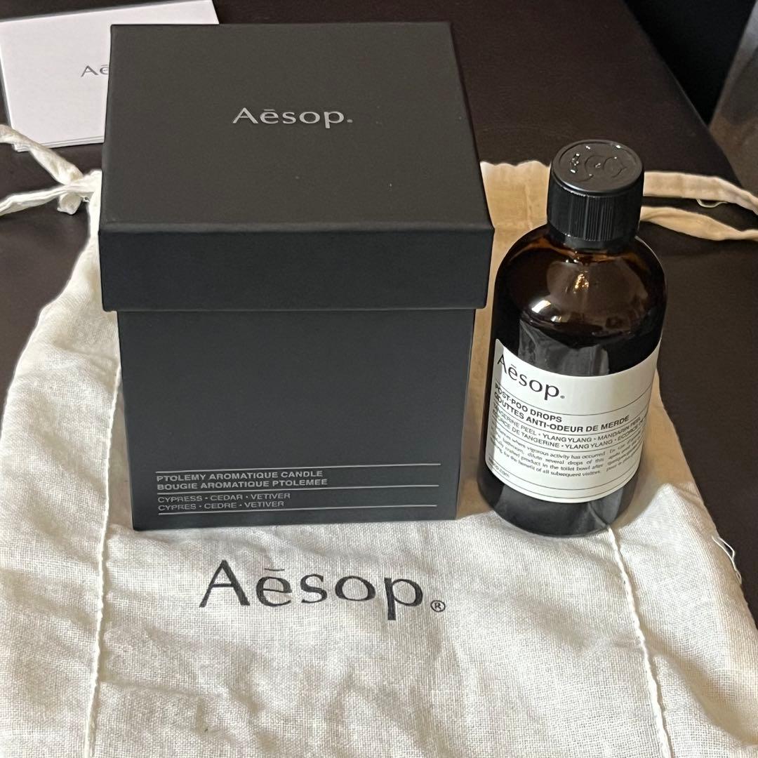 【新品未使用】Aesop アロマキャンドル　ポストプードロップスおまけ付き