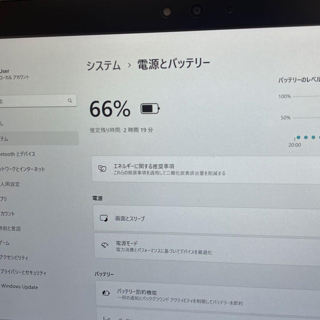 #644 富士通ARROWS Tab Q509/VB 8GB SSD128Gb