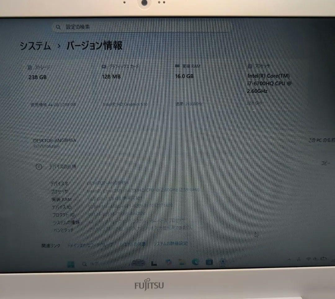 メ*カ様 富士通ノートPC