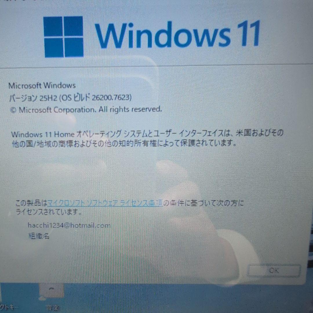 メ*カ様 富士通ノートPC