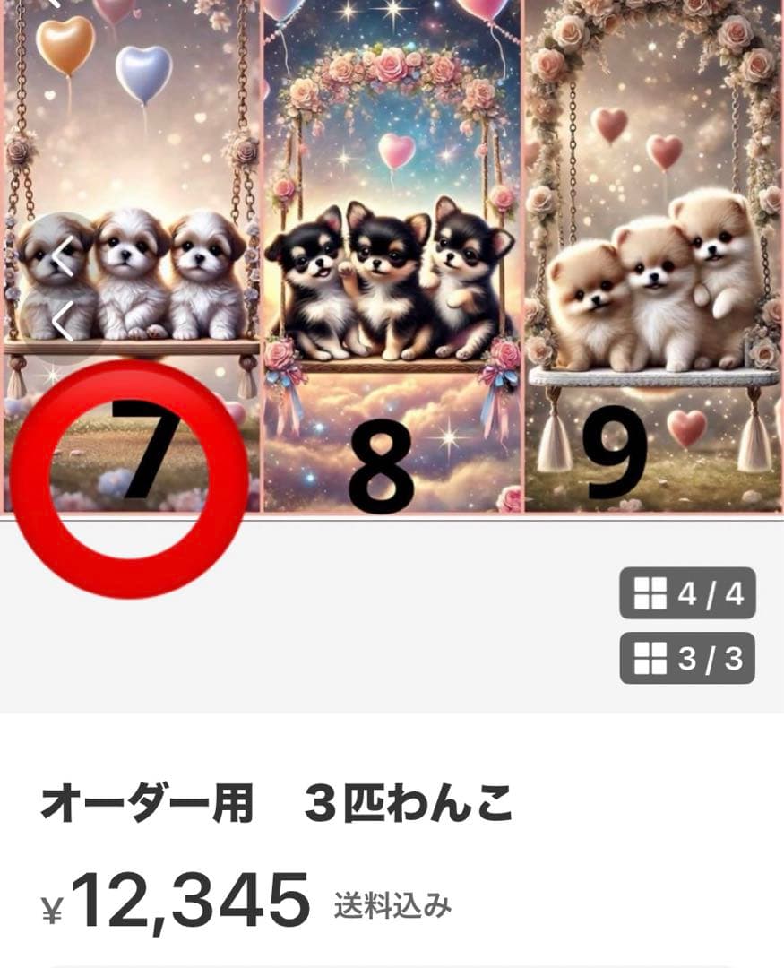 その他 MAY