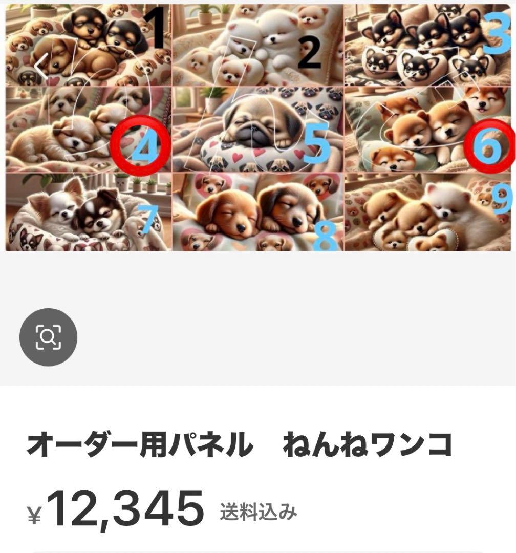 その他 MAY
