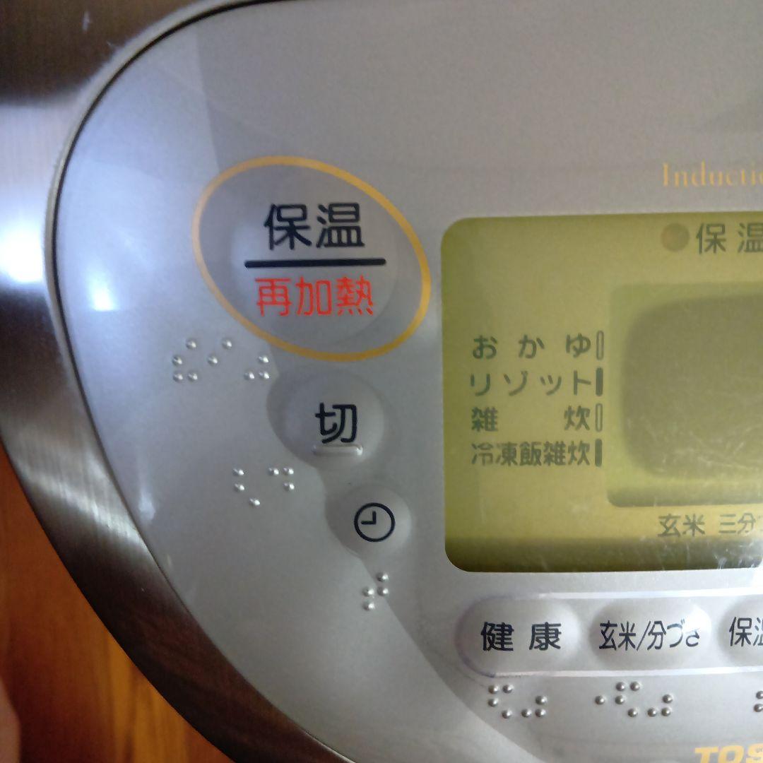 ♥東芝✨IH✨炊飯器　１升炊き 　RCＫ−18FGF （鍛造5mm厚釜）