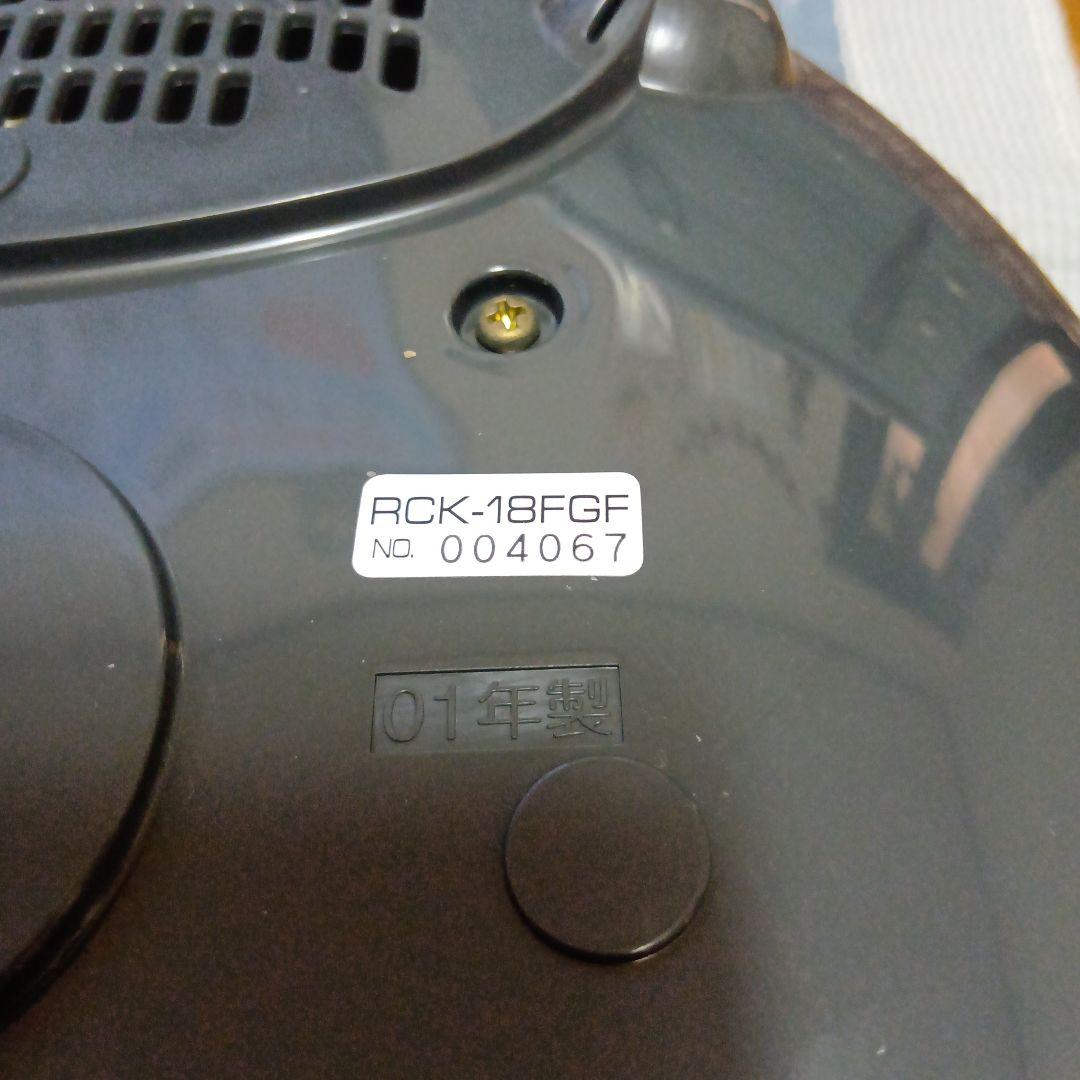 ♥東芝✨IH✨炊飯器　１升炊き 　RCＫ−18FGF （鍛造5mm厚釜）