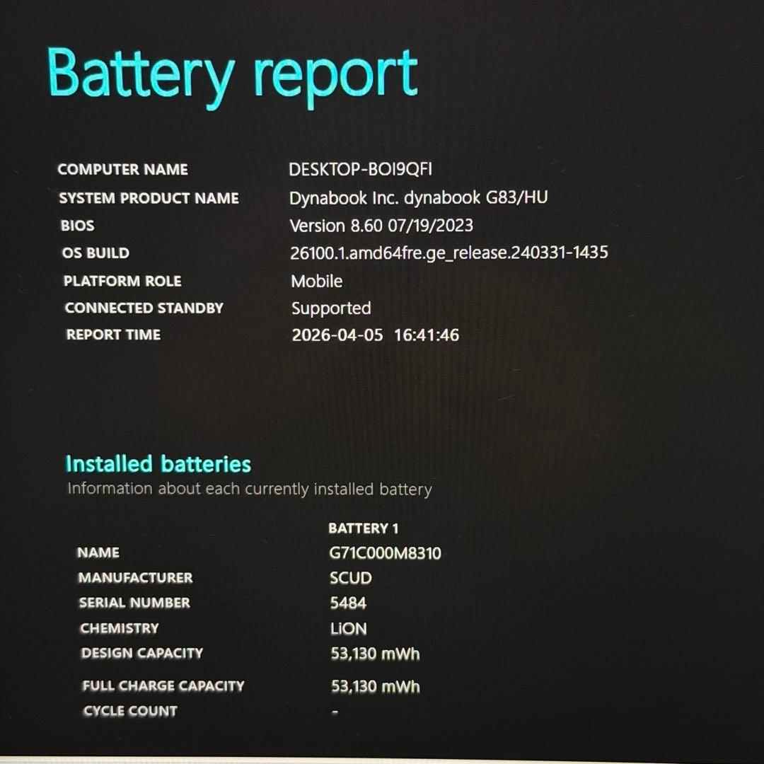 63.G83/HU 超軽量 i5-11世代 16G512G Office2024
