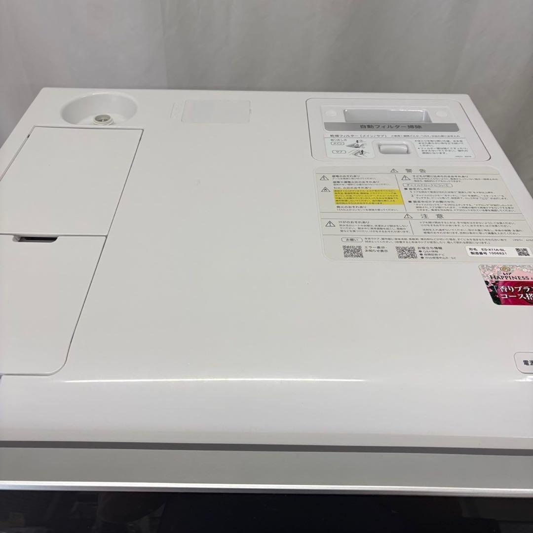 Y827　ドラム式洗濯機　シャープ　11キロ　左開き　大型　綺麗　安い　設置無料