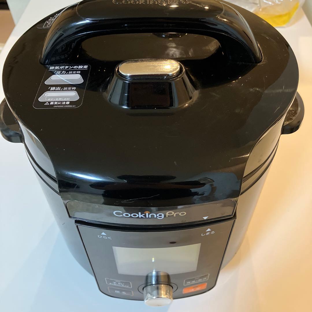 【未使用】Cooking Pro V2電気圧力鍋 3.2L