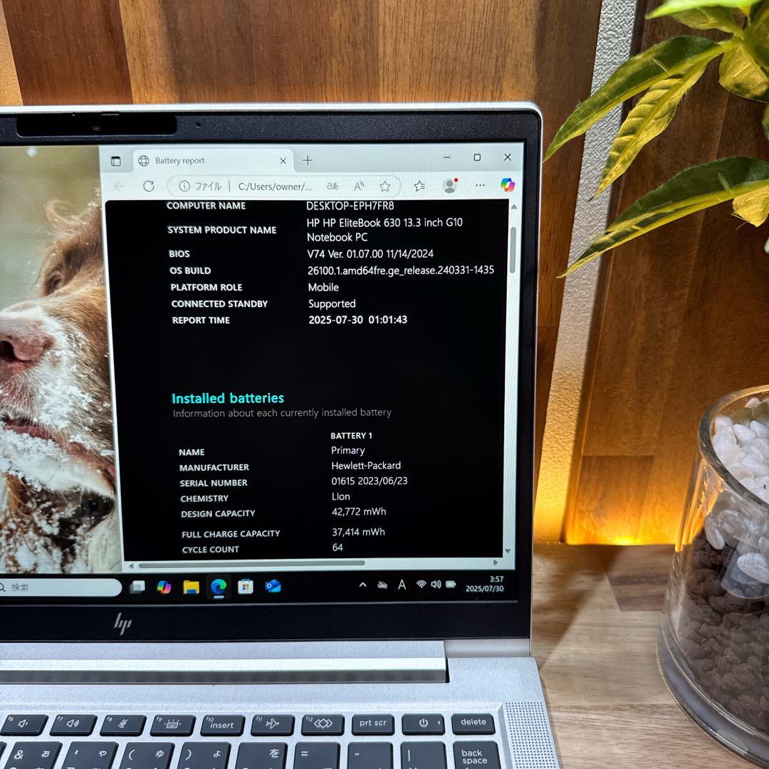 準極美品 2023年モデル‼️HP EliteBook☘16GB☘ノートパソコン