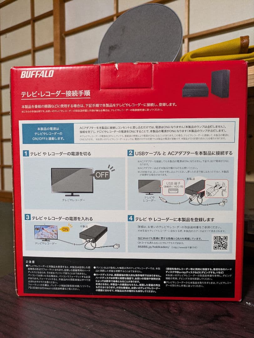 BUFFALO 外付けHDD 2TB HD-CDU3-BA