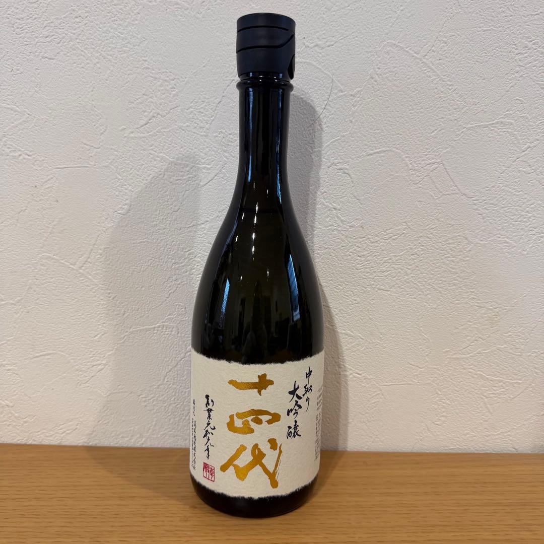 十四代 中取り 大吟醸 720ml 2025年製造