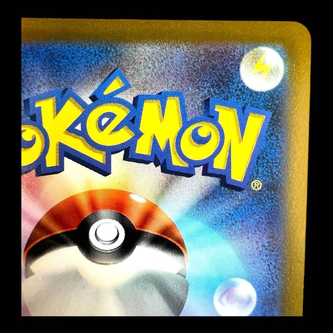 ポケモンカードゲーム【オリジンパルキアVSTAR】259/172 UR