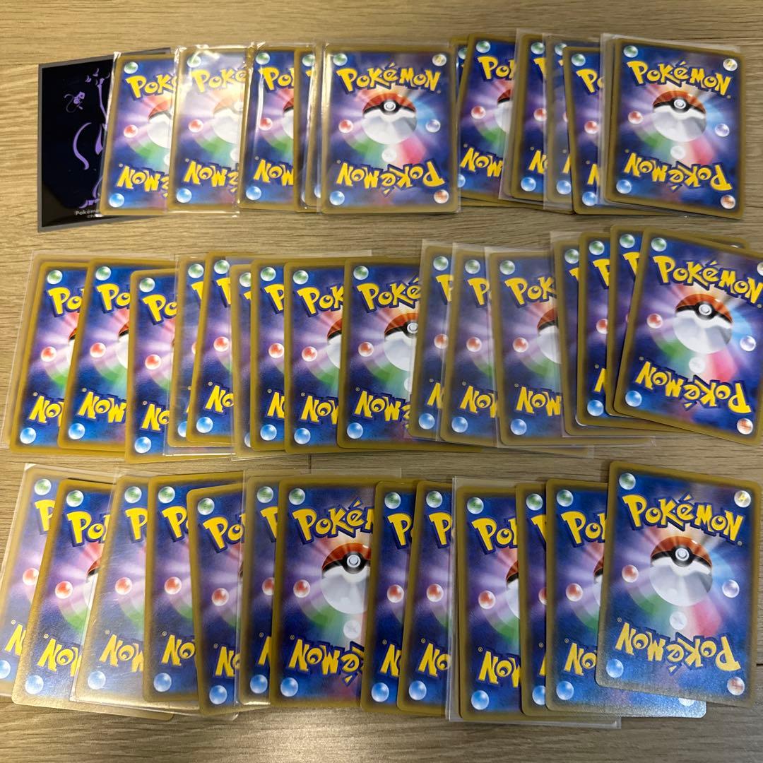 ポケモンカードGX 50枚まとめ売り【5900