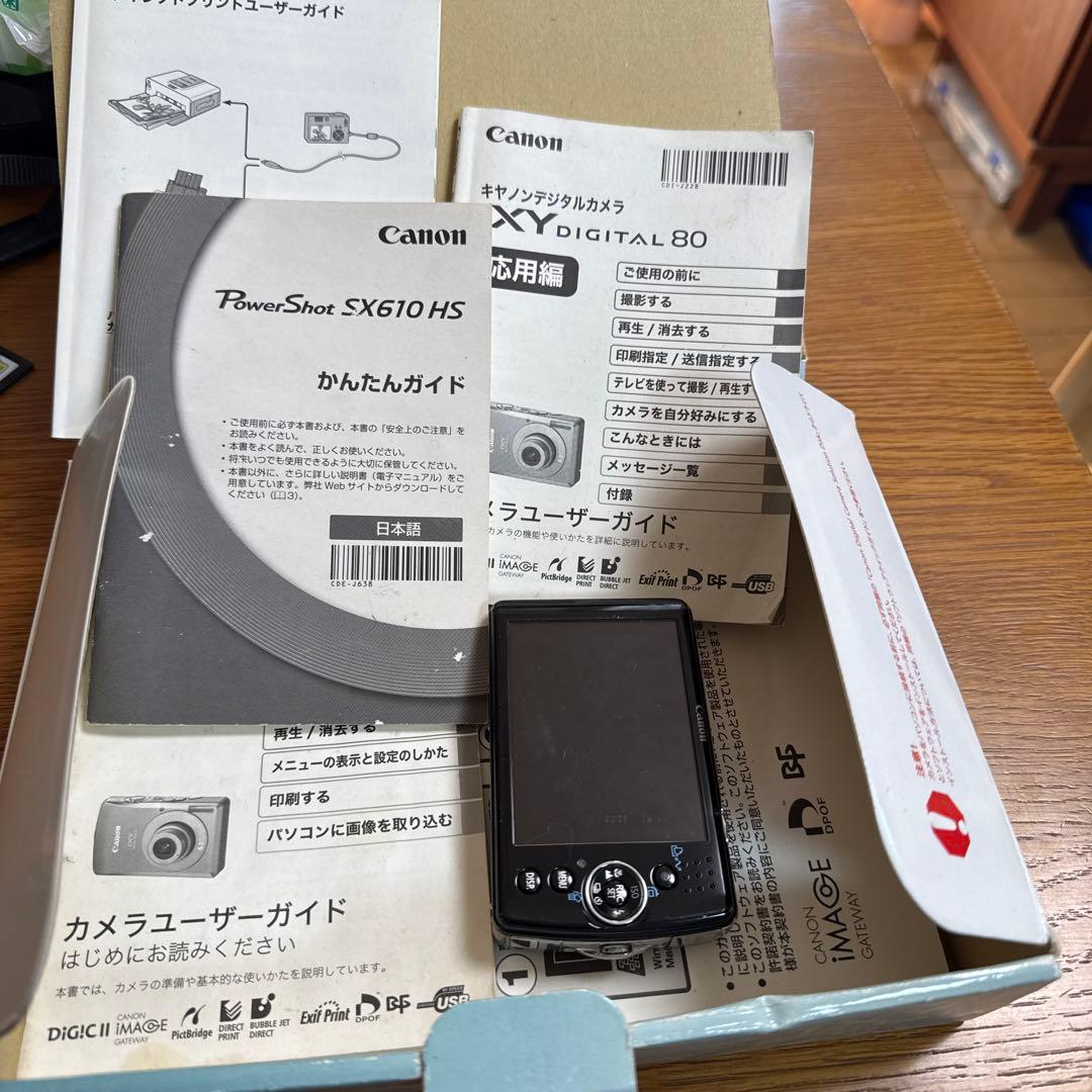 Canon IXY DIGITAL 80 シリーズ コンパクトデジタルカメラ