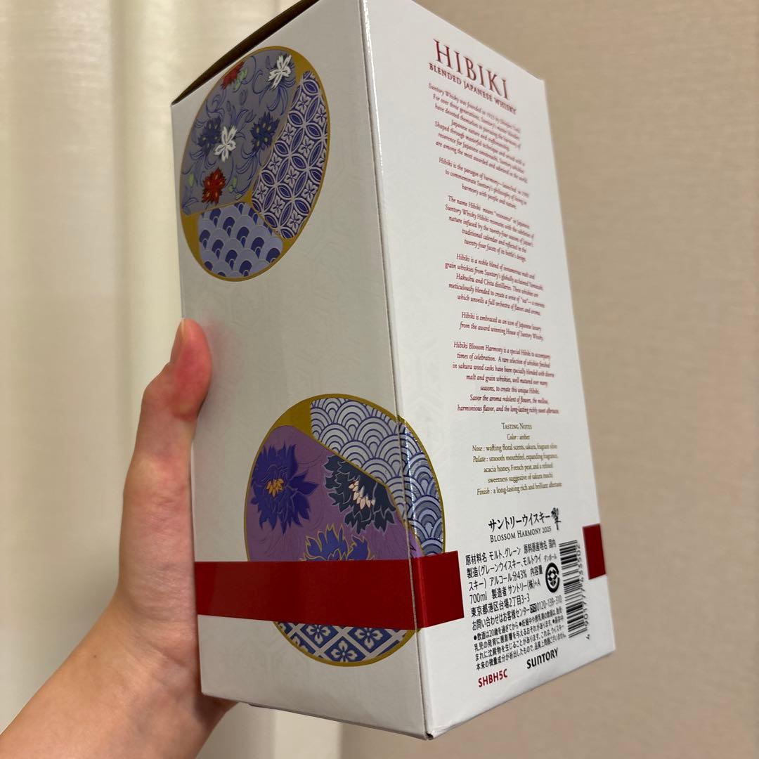 響 Hibiki Blossom Harmony 2025 700ml