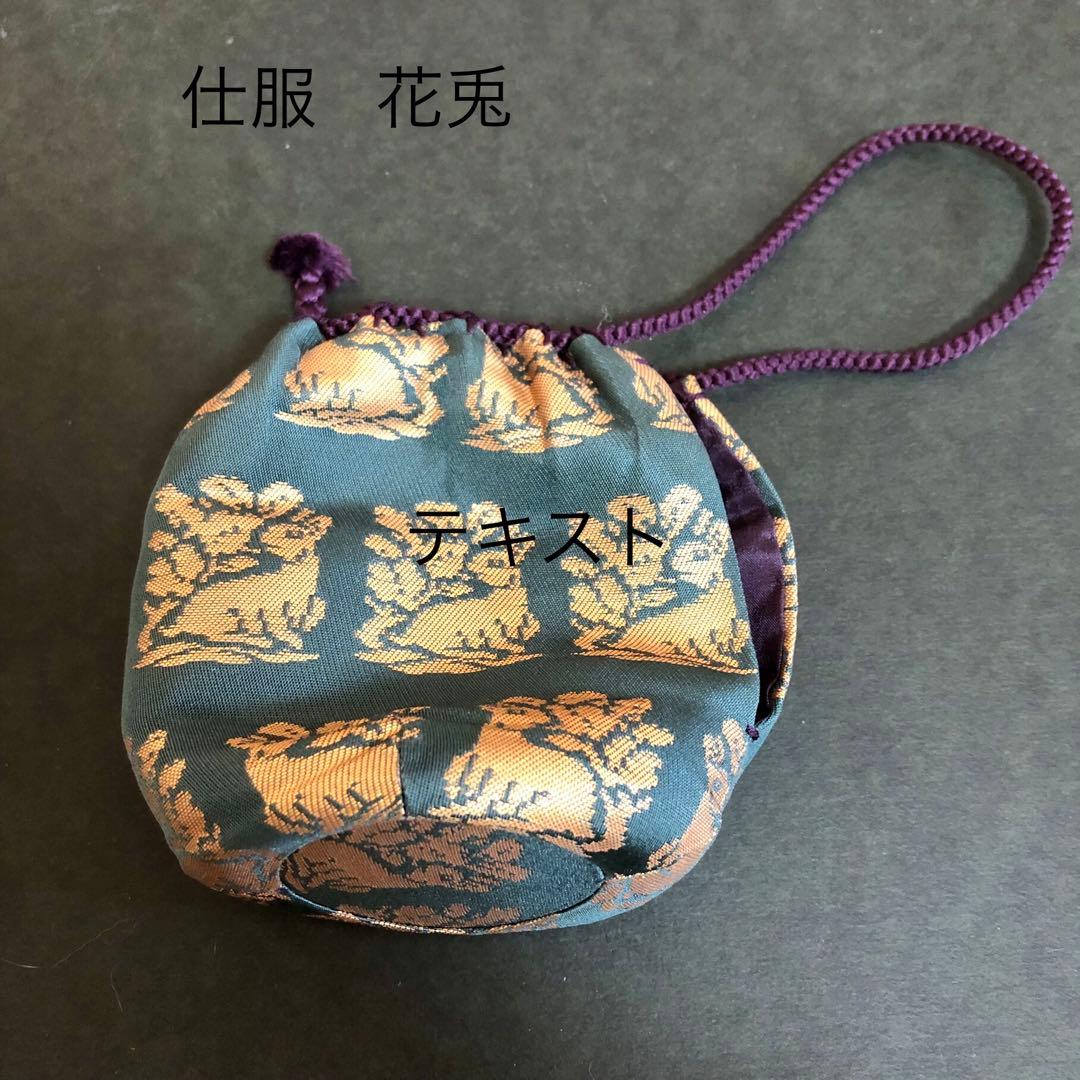 松本鉄山 大名物写 円乗坊肩衝茶入 共箱 茶道具