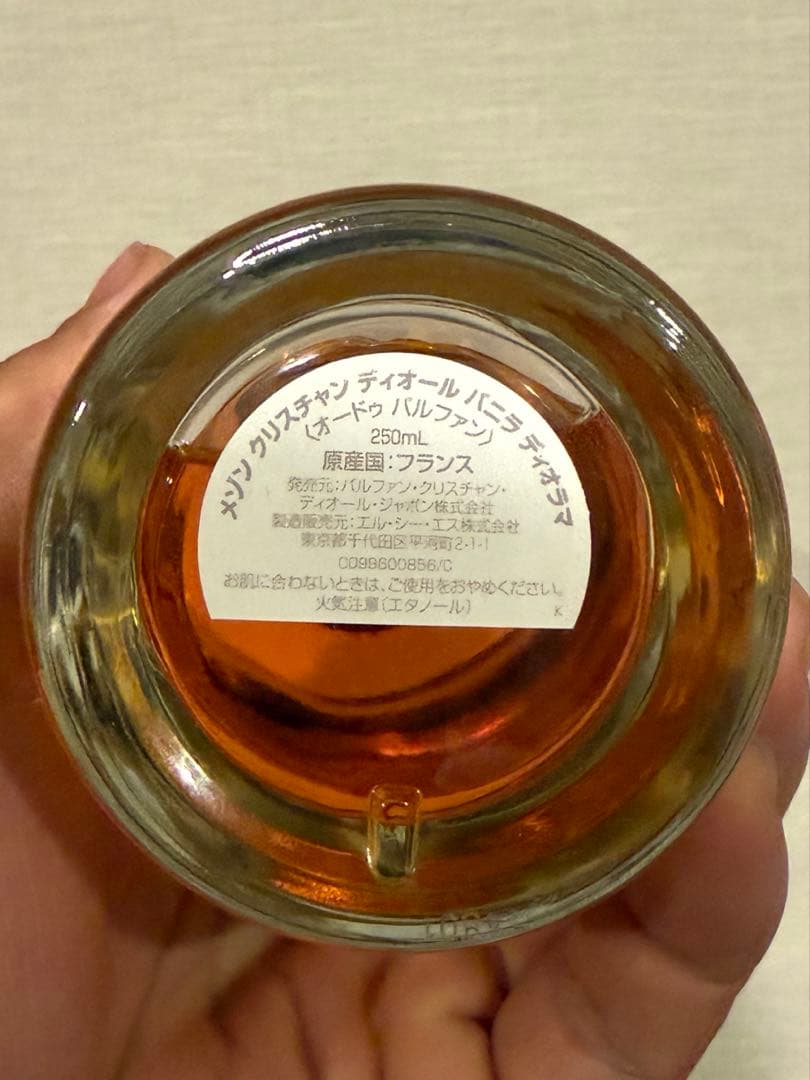 Christian Dior バニラディオラマ　250mL
