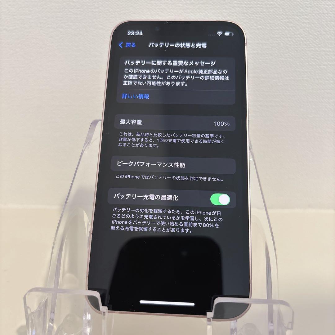 iPhone13mini 128GB SIMフリー　美品　No.2183